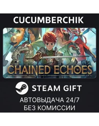 Chained EchoesSTEAM GIFT AUTORU+МИР