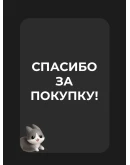 INCVPN VLESS VPN 10 СЕРВЕРОВ ОТ 1 МЕСЯЦА