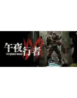 The Midnight Walkers GF 1day