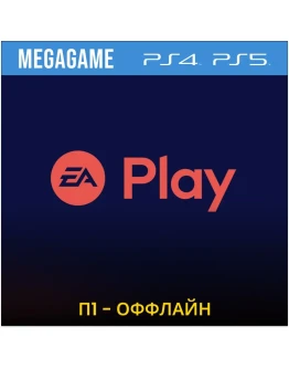 EA Play - FC 25,UFC,NHL,F1 ... (PS5/4/RUS) П1 - Оффлайн