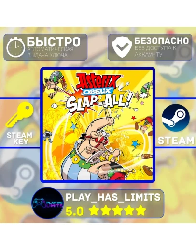 Asterix &amp Obelix: Slap them All! STEAM Global + РФ