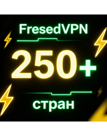 250+ мультилокация 1 Месяц VLESS VPN