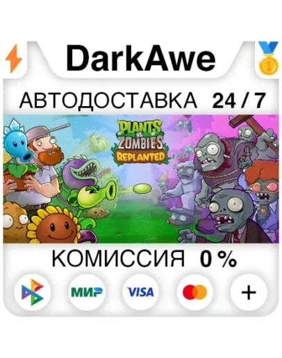 Plants vs. Zombies: Replanted STEAMRU АВТО 0