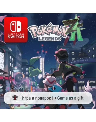 Pokmon Legends: Z-A Nintendo Switch