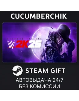 WWE 2K25 Deadman EditionSTEAM GIFT AUTOKZ+МИР