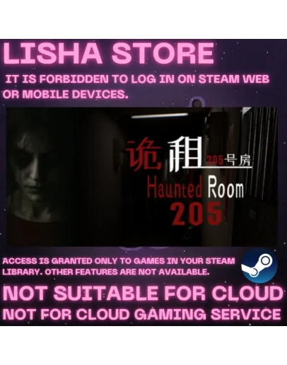 Haunted Room : 205 Стим Оффлайн На 90 дней