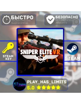 Sniper Elite VR КЛЮЧ STEAM Global + РФ