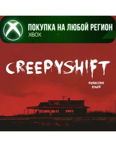 Creepy Shift: Roadside Diner XBOX На Любой Регион