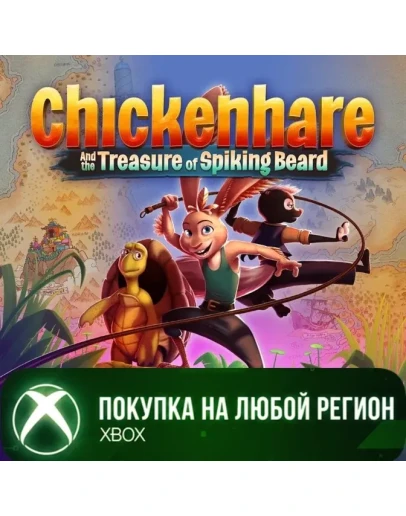 Chickenhare and the treasure of Spiking-beard XBOX