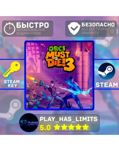 Orcs Must Die! 3 КЛЮЧ STEAM Global + РФ