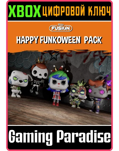 FUNKO FUSION - HAPPY FUNKOWEEN PACK XBOX SERIES SX КЛЮ
