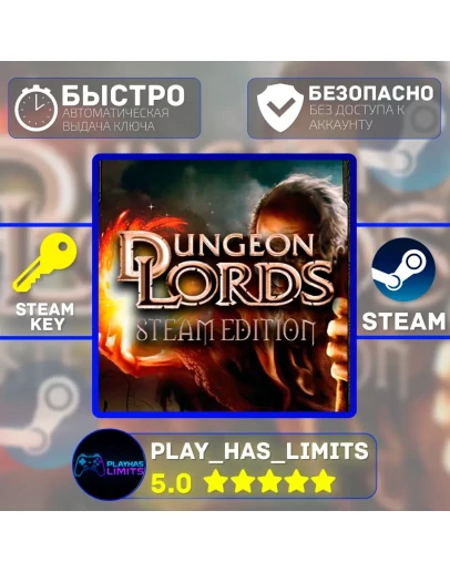 Dungeon Lords Steam Edition КЛЮЧ STEAM Global + РФ