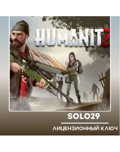HumanitZ STEAM КЛЮЧ РФ+СНГ