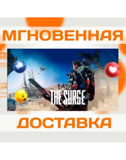 THE SURGE STEAM ВЕСЬ МИР + РФ КЛЮЧ