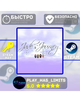 Jade's Journey КЛЮЧ STEAM Global + РФ