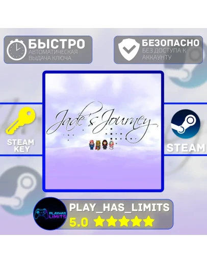 Jade's Journey КЛЮЧ STEAM Global + РФ