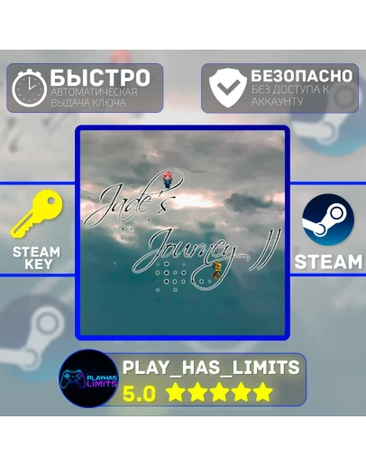 Jade's Journey 2 КЛЮЧ STEAM Global + РФ