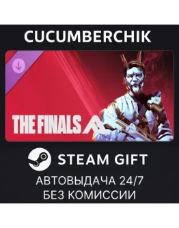THE FINALS - VANGUARD TGM25STEAM GIFT AUTORU+МИР