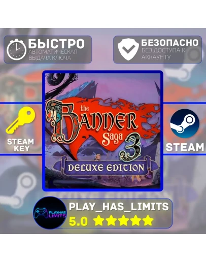 The Banner Saga 3 Deluxe Edition КЛЮЧ STEAM Global+РФ