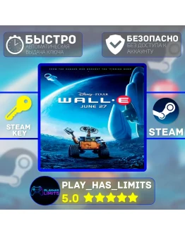 Disney Pixar Wall-E КЛЮЧ STEAM Global + РФ