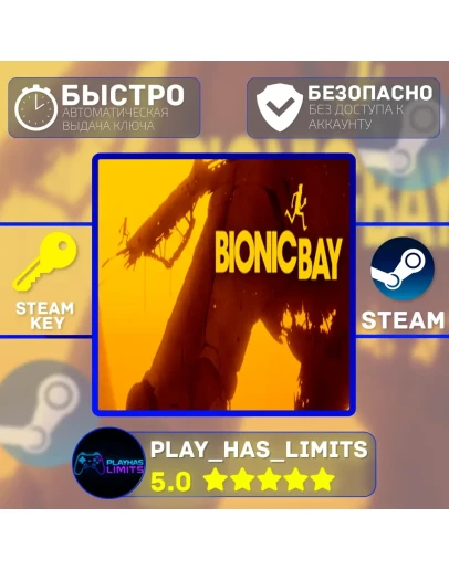 Bionic Bay КЛЮЧ STEAM Global + РФ