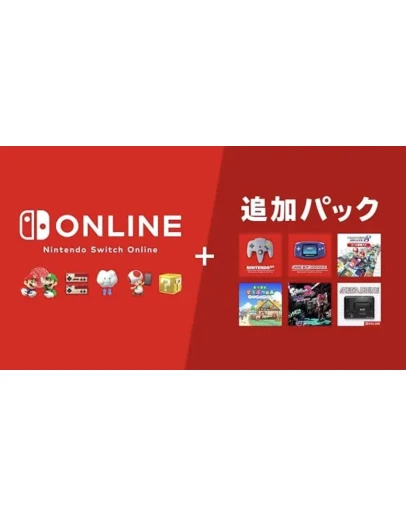 NINTENDO SWITCH ONLINE 12 месяцев - Карта ключ