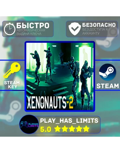 XENONAUTS 2 КЛЮЧ STEAM Global + РФ