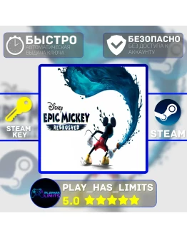 Disney Epic Mickey: Rebrushed STEAM Global (Без РФ)