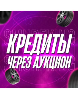 FH5 КРЕДИТЫ ЧЕРЕЗ АУКЦИОН SUPER WS МАШИНЫ АВТОТАЛАНТЫ