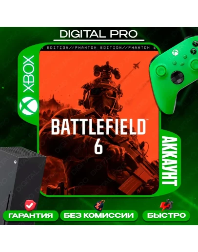 BATTLEFIELD 6 PHANTOM + подарок / аккаунт на 3 мес