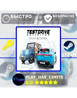 Test Drive Unlimited Solar Crown STEAM Global + РФ