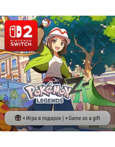 Pokemon Legends: Z-A Nintendo Switch 2