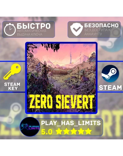 ZERO Sievert КЛЮЧ STEAM Global + РФ
