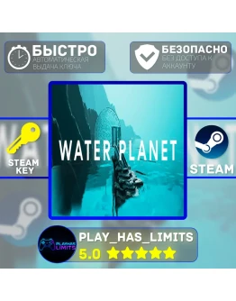 Water Planet КЛЮЧ STEAM Global + РФ