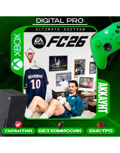 EA SPORTS FC 26 Ultimate +10 игр / аккаунт на 3 мес
