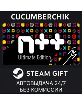 N++STEAM GIFT AUTORU+МИР