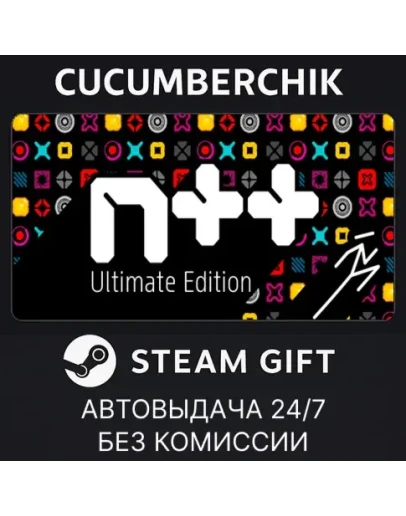 N++STEAM GIFT AUTORU+МИР