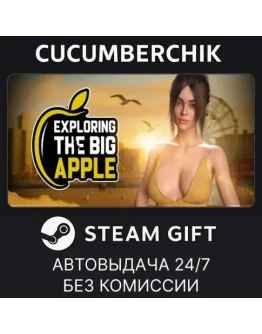 Exploring the Big AppleSTEAM GIFT AUTORU+МИР
