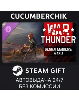 War Thunder - Senrai Maidens: Maria PackSTEAMRU+МИР War Thunder - Senrai Maidens: Maria PackSTEAMRU+МИР