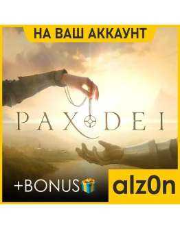 Pax Dei + 450 игрПКОНЛАЙН Pax Dei + 450 игрПКОНЛАЙН