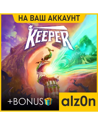 Keeper + 450 игр + ПОДАРОКПКНА ВАШ АККАУНТ