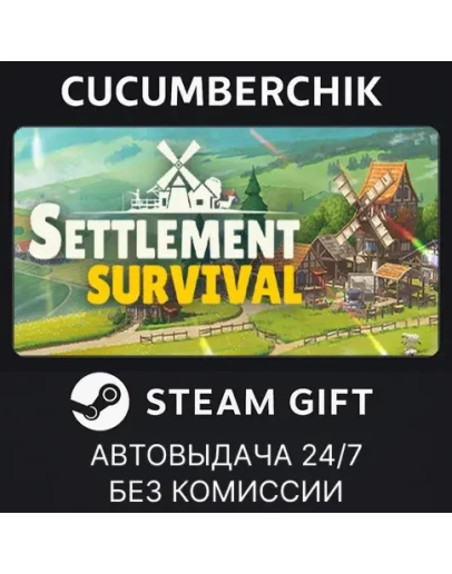 Settlement SurvivalSTEAM GIFT AUTORU+МИР