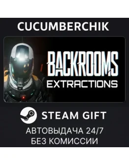 Backrooms: ExtractionsSTEAM GIFT AUTORU+МИР Backrooms: ExtractionsSTEAM GIFT AUTORU+МИР