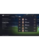 FIFAMAN FC 26 - RFP PRO MOD v1.1 РПЛ+ФНЛ+ФНЛ2 TU 1.2.1