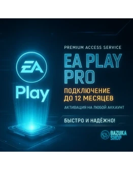 EA PLAY PRO ПОДПИСКА НА 1-12 МЕСЯЦЕВ EA APP/ORIGIN/PC