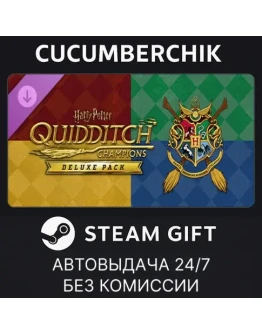 Harry Potter: Quidditch Champions Deluxe PackSTEAMМИР