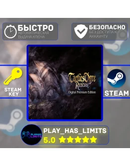 Tactics Ogre: Reborn Premium Edition STEAM Global+РФ