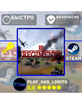 Regiments КЛЮЧ STEAM Global + РФ