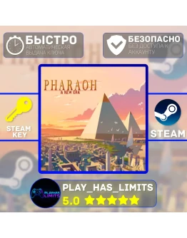 Pharaoh: A New Era КЛЮЧ STEAM Global + РФ