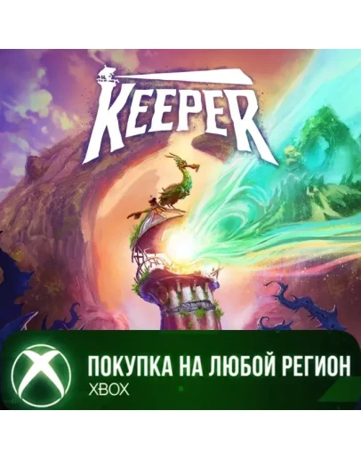 Keeper XBOX На Любой Регион